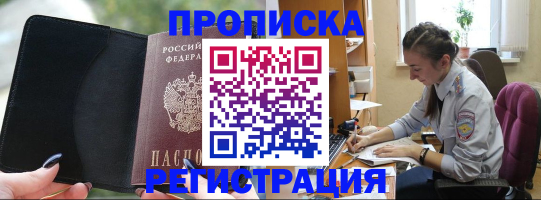 форма 3 в Благодарном